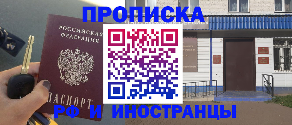 временная регистрация госуслуги в Нерюнгри