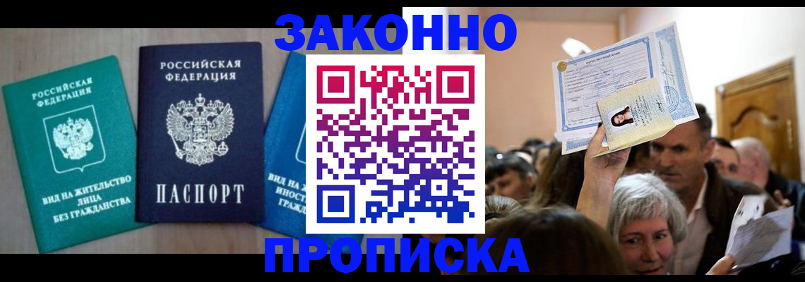 регистрация для школы в Нерюнгри
