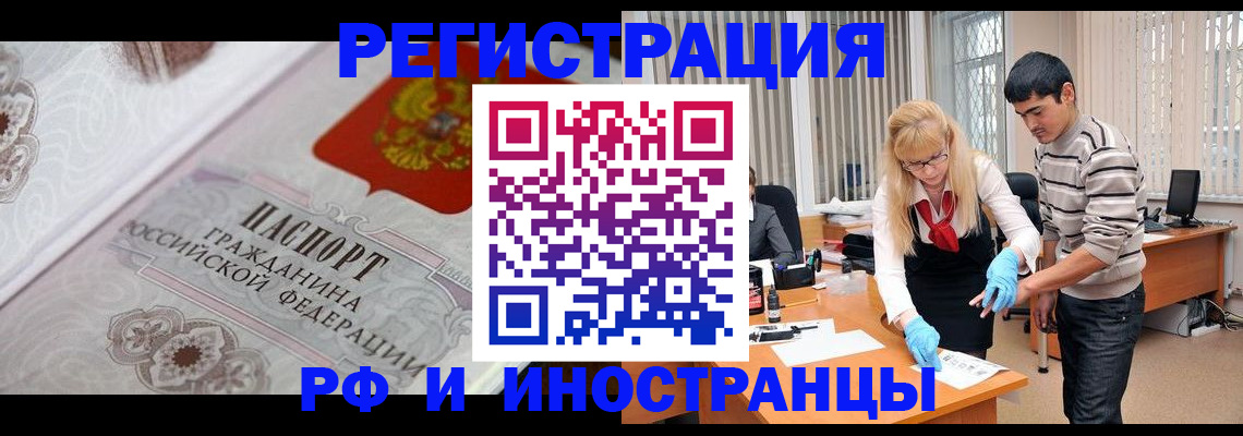 регистрация для школы в Нерюнгри